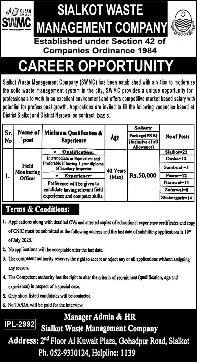 Sialkot Waste Management Company SWMC Careers 2025 Latest Advertisement