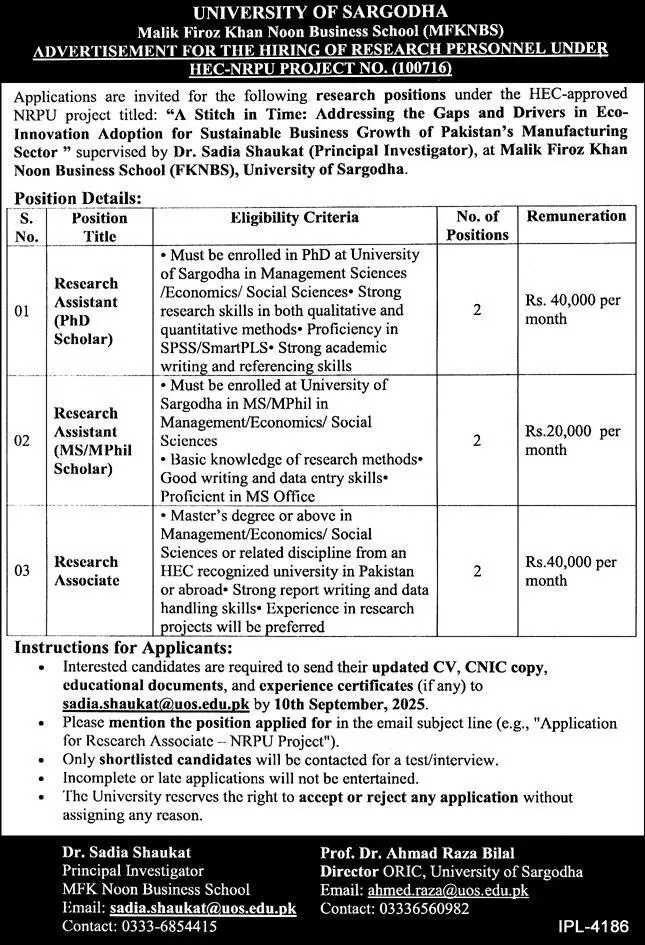 UOS Pakistan Jobs 2025 Latest Advertisement