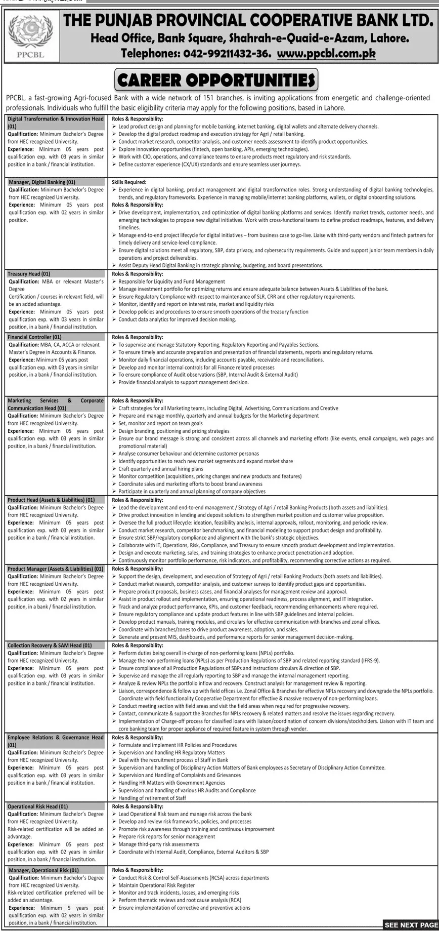 PPCBL Careers 2025 Advertisement: