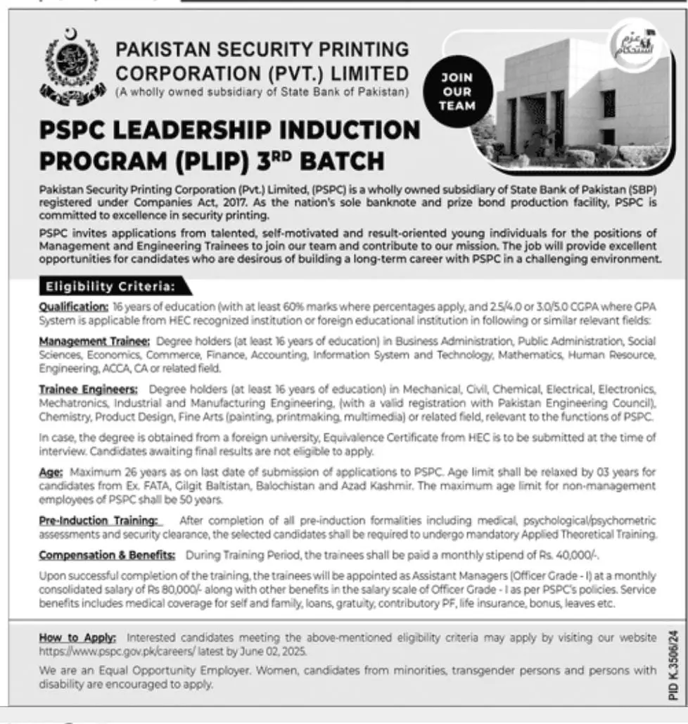 PSPC Leadership Induction Program 2025 Advertisement