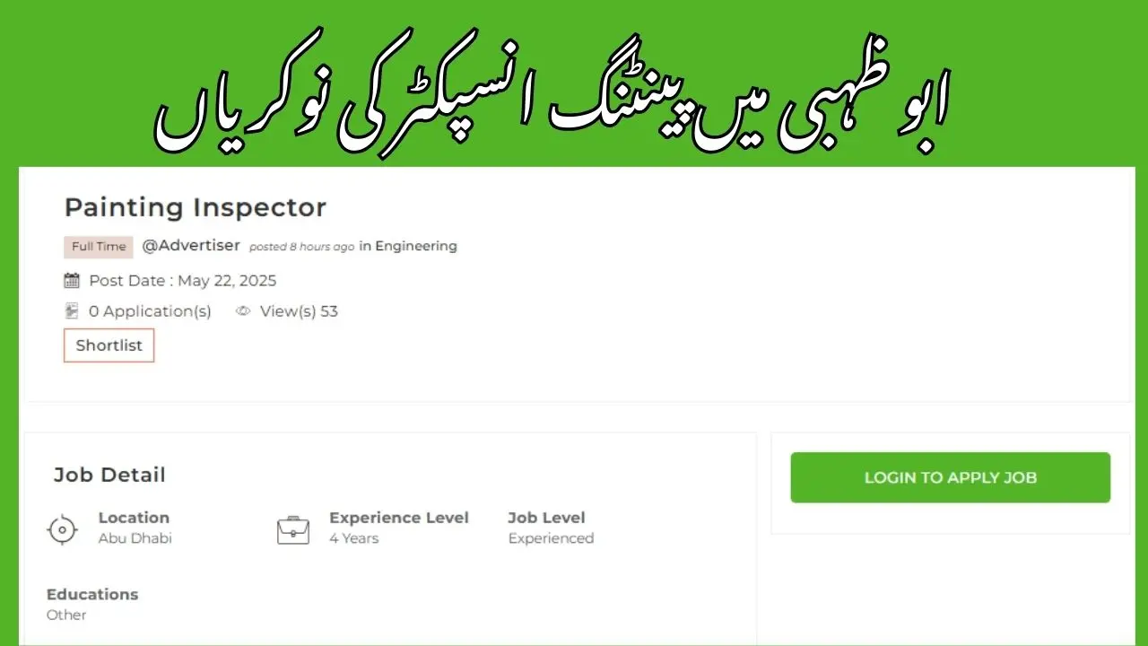 Painting Inspector Jobs in Abu Dhabi 2025 Advertisement