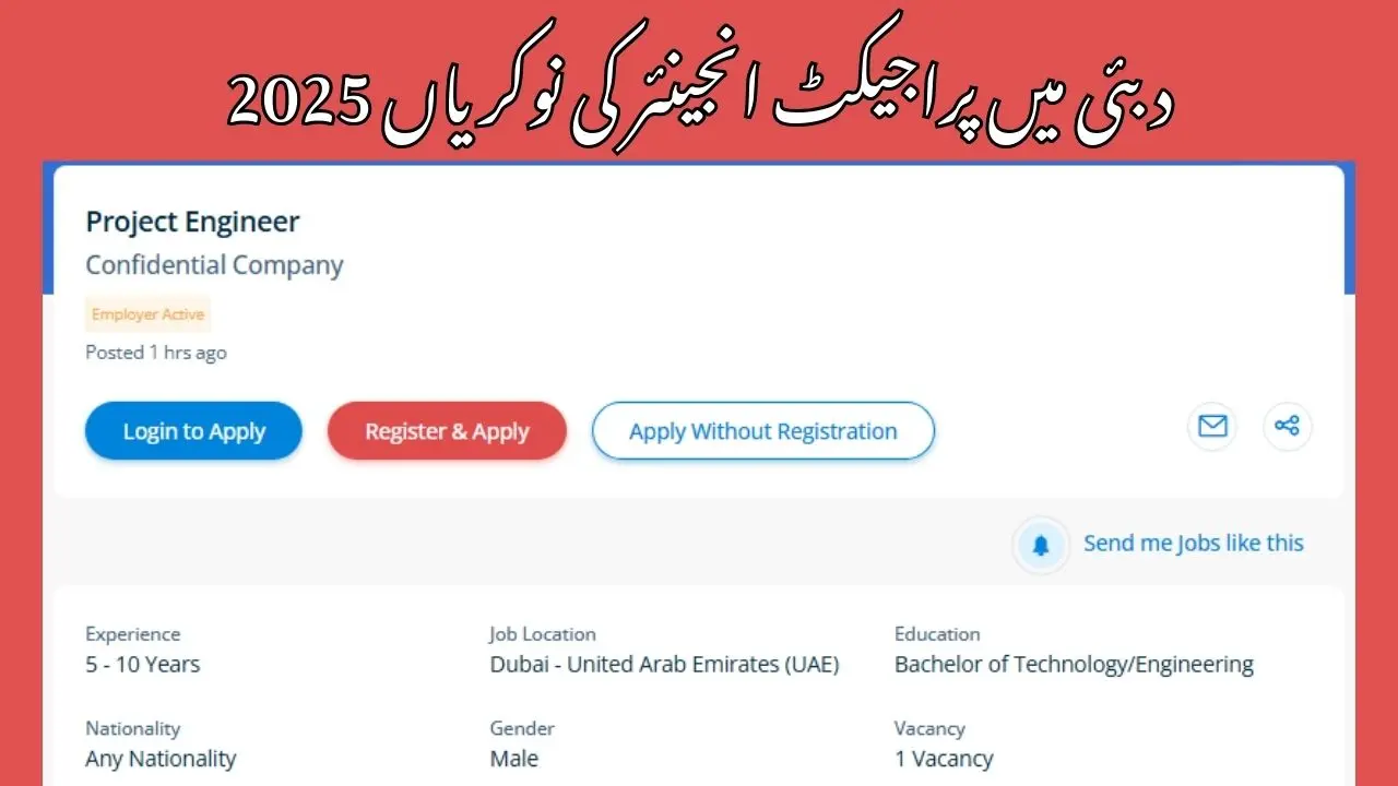 Project Engineer Jobs In Dubai 2025 Latest Advertisement