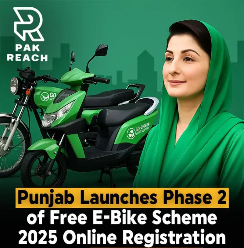 Punjab Bike Scheme Apply Online in May 2025 Advertisement