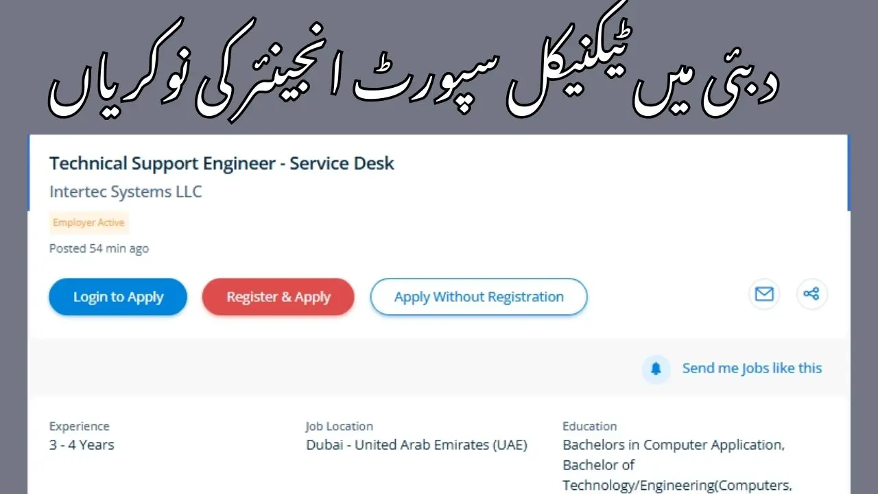 Technical Support Engineer Jobs in Dubai 2025 Advertisement