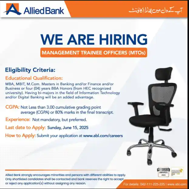 Allied Bank MTOs Jobs 2025 Advertisement: