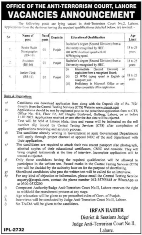 Anti Terrorism Court Lahore Jobs 2025 Advertisement