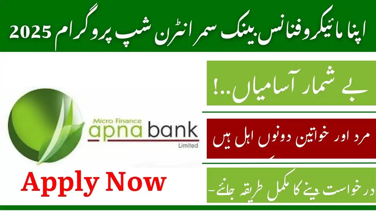 Apna Microfinance Bank Summer Internship Program 2025 Advertisement