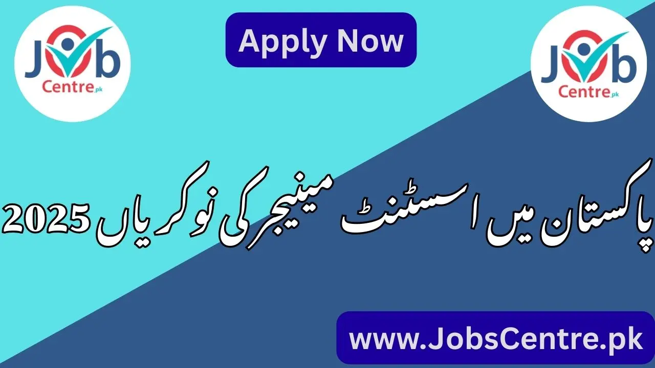 Assistant-Manager-Jobs-2025-in-Pakistan-Advertisement