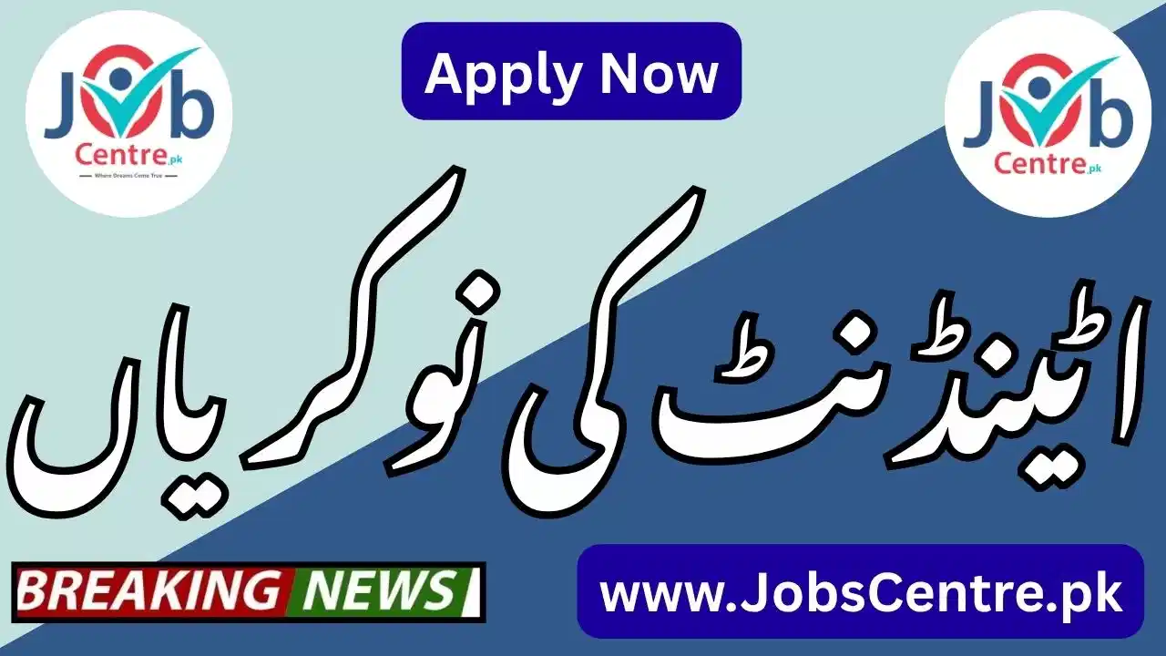 Attendant jobs 2025