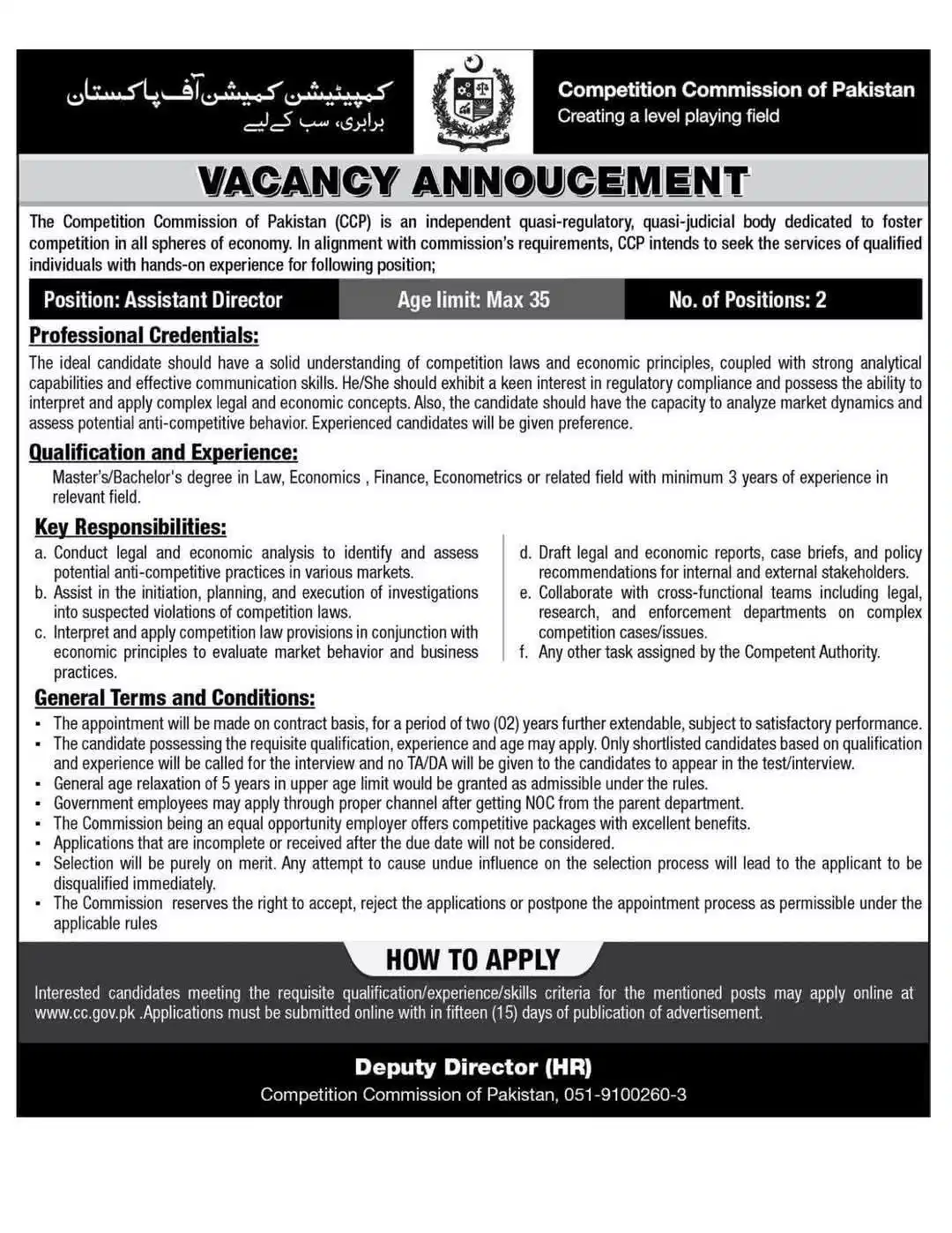 CCP Assistant Director Jobs 2025 Advertisement