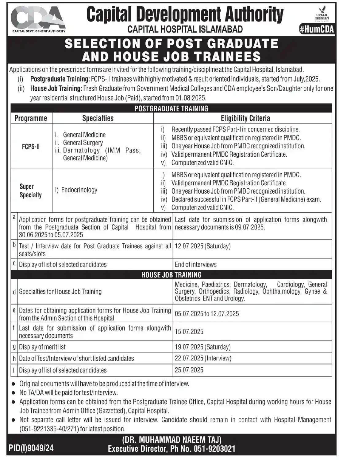 CDA Islamabad Hospital House Officer Jobs 2025 Advertisement