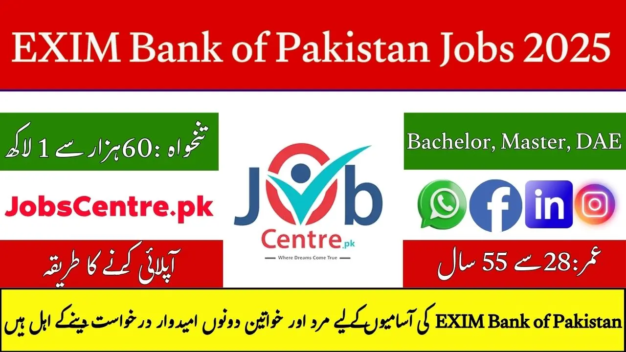 EXIM Bank Jobs