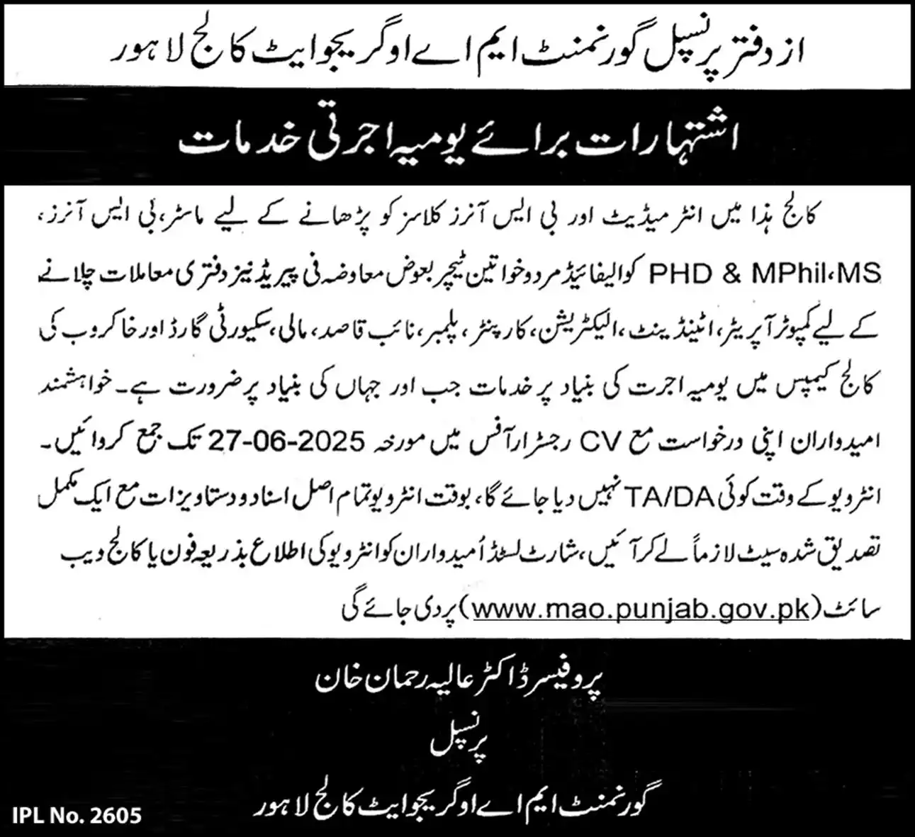 Government MAO Graduate College Lahore Jobs 2025 Advertisement