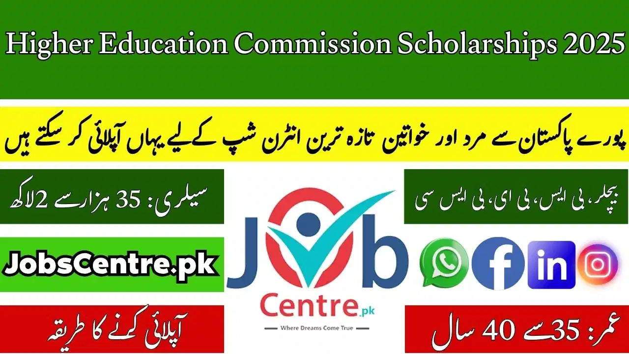 HEC US Pakistan Knowledge Corridor PhD Scholarships