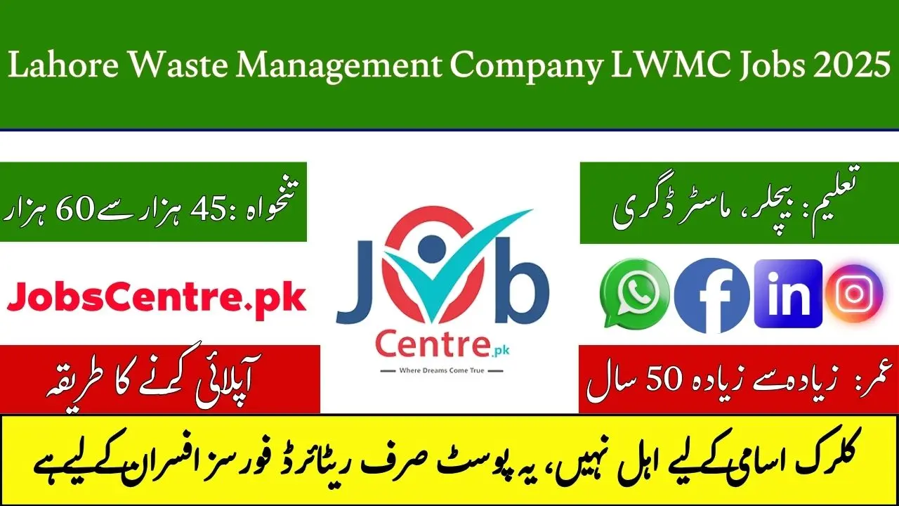 Lahore Waste Management Company Jobs