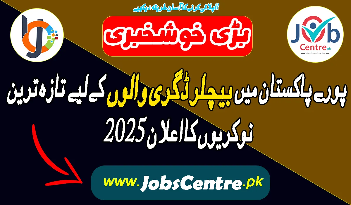 Latest-Bachelor-Jobs-in-Pakistan-2025-Graduate-Jobs