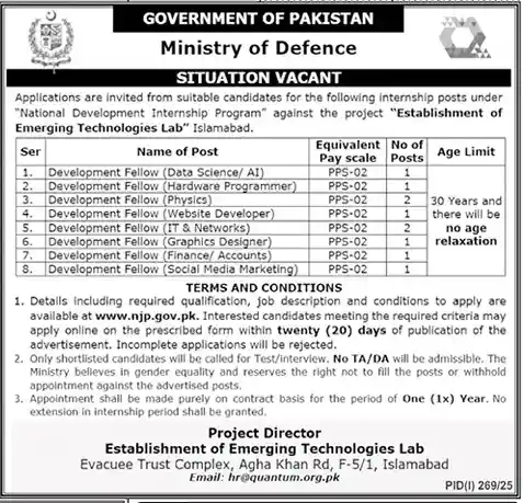 National Development Internship Program 2025 Advertisement