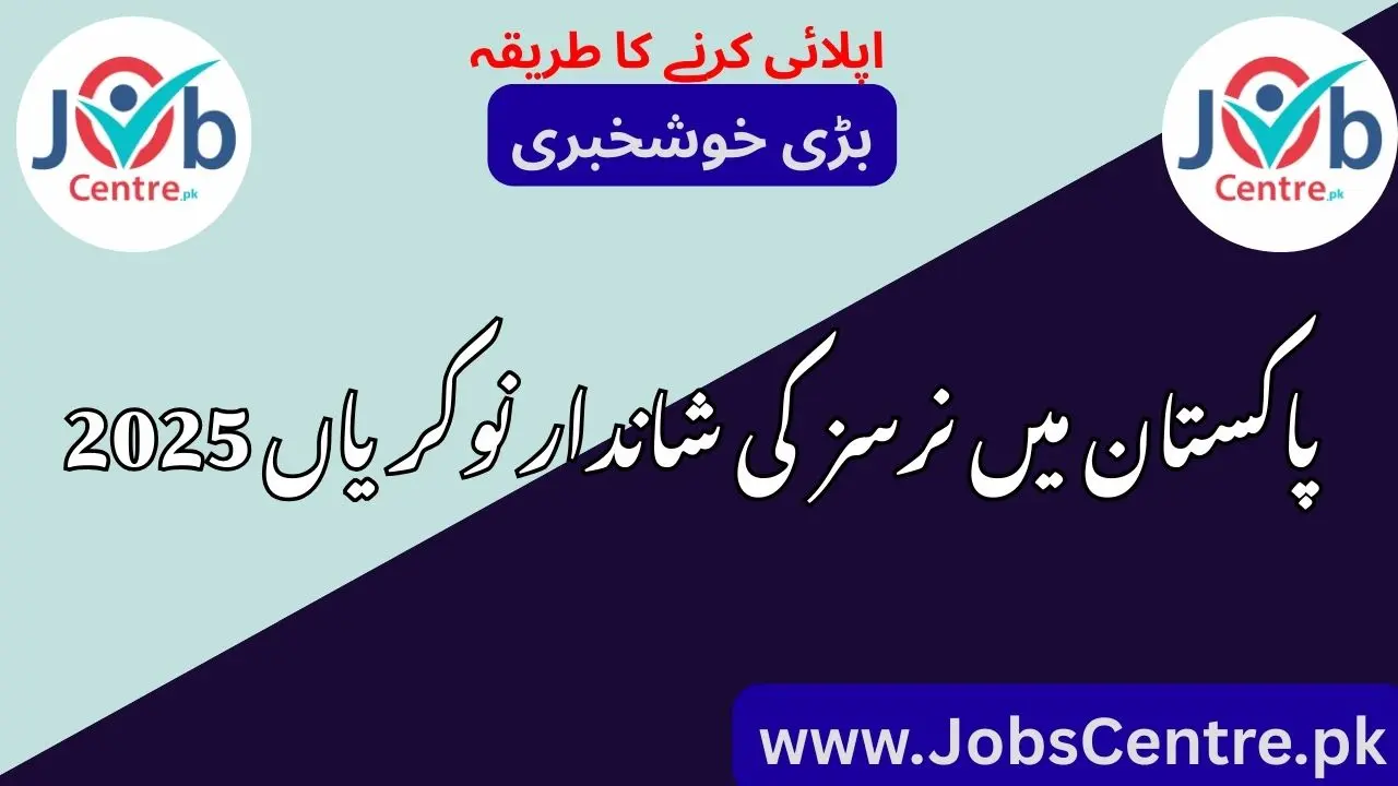 Latest-Nursing-Jobs-2025-in-Pakistan