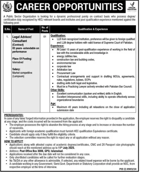 Legal Advisor Jobs at URAAN Pakistan 2025 Advertisement