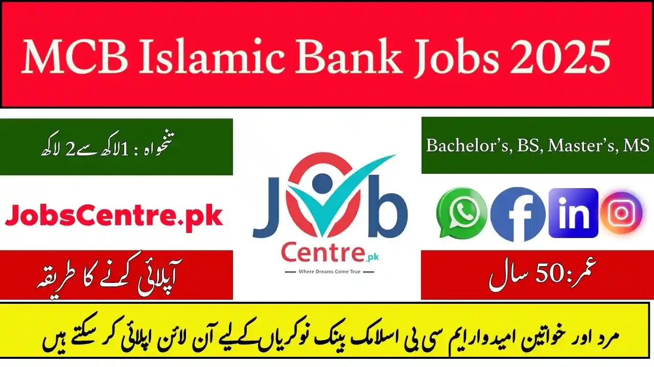 MCB Islamic Bank Jobs 2025
