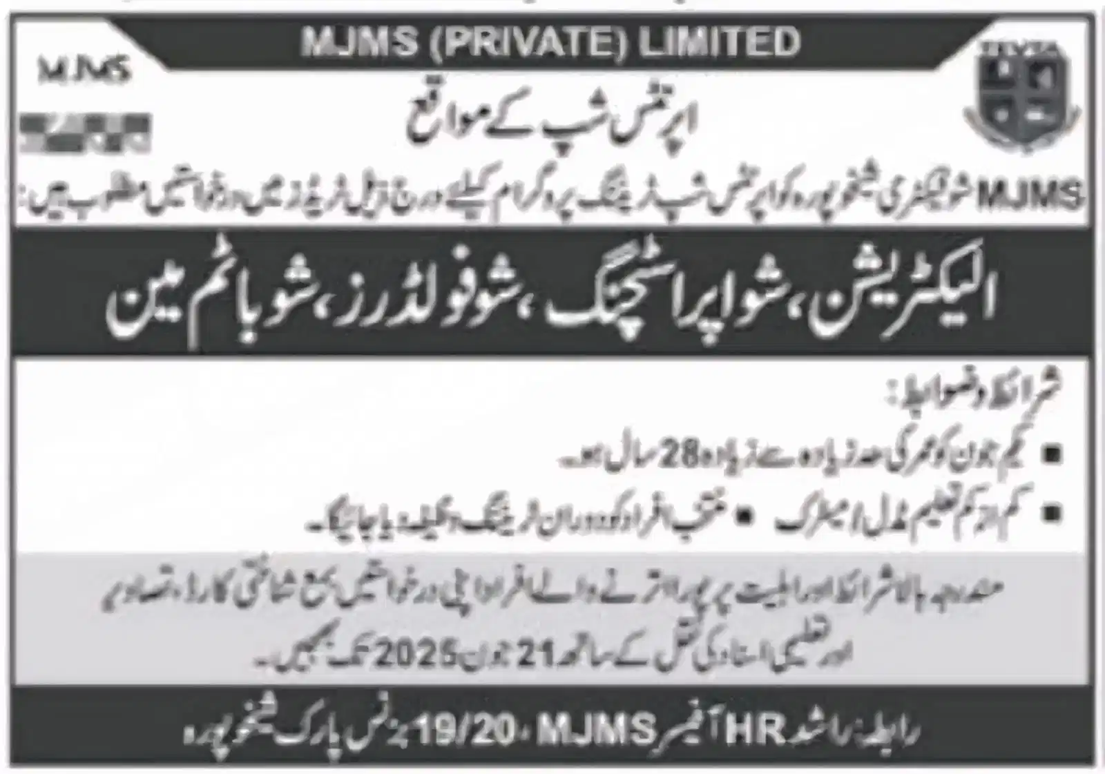 MJMS Private Limited Program 2025 Advertisement