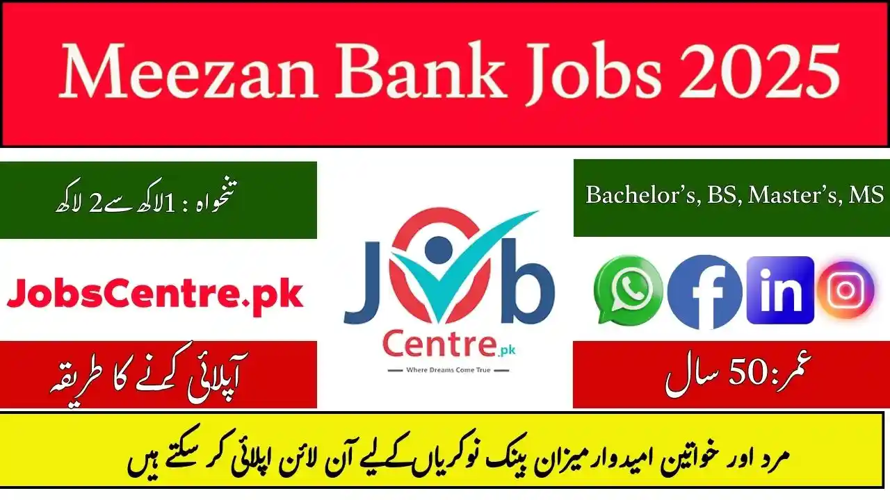 Meezan Bank Jobs 2025