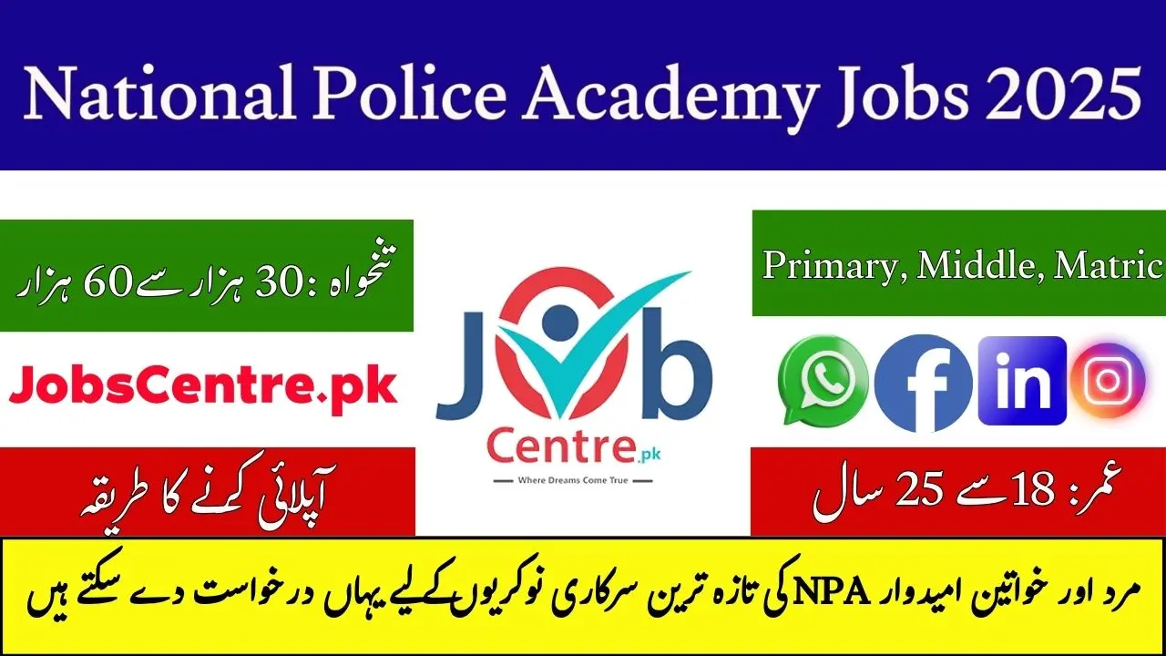 National Police Academy NPA H-11 Islamabad Jobs