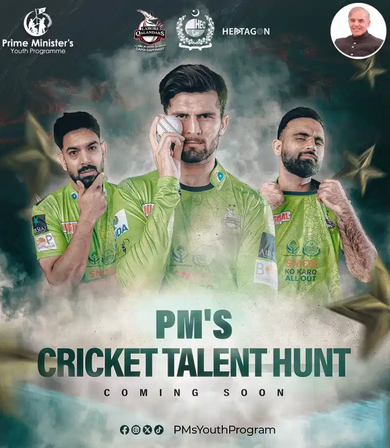 PM Cricket Talent Hunt Program 2025 Advertisement