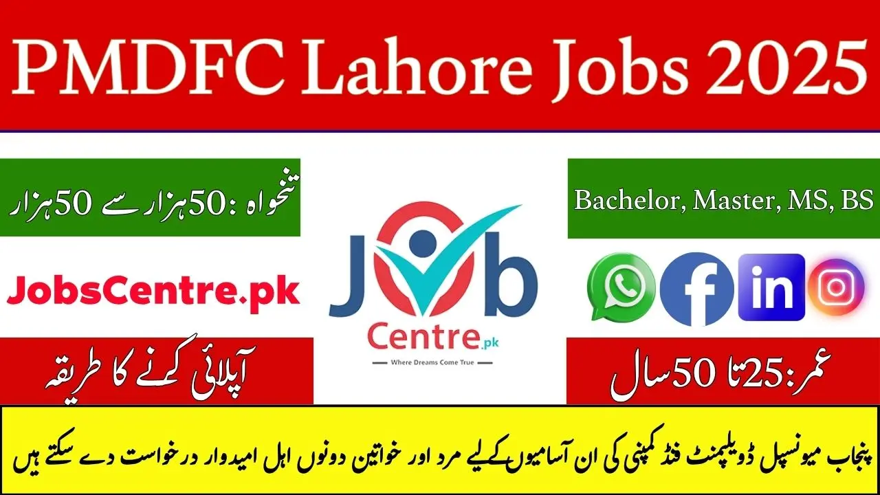 PMDFC Jobs