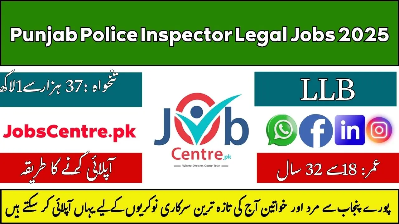 Punjab Police Inspector Legal Jobs