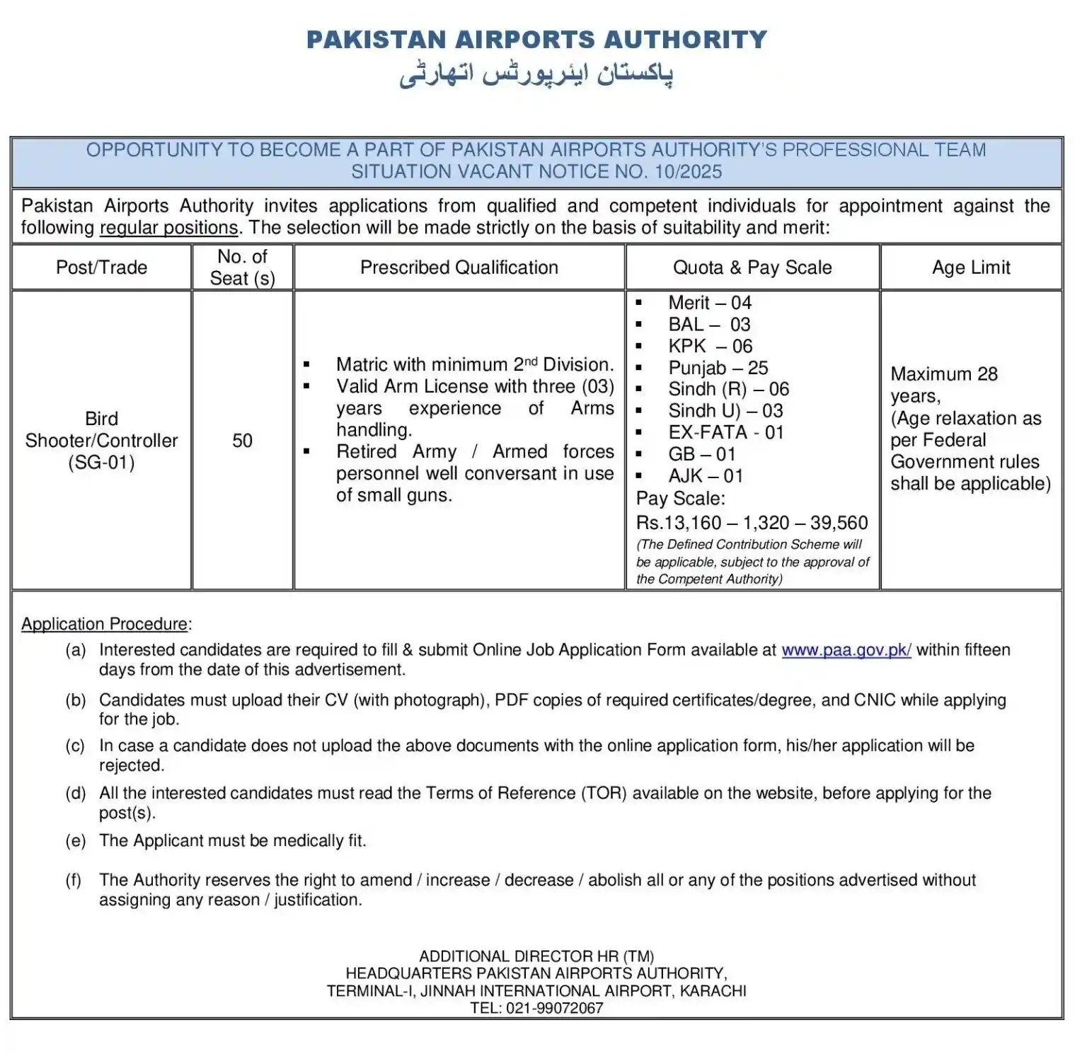Pakistan Airport Jobs 2025 Advertisement