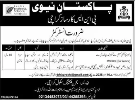 Pakistan Navy Instructor Jobs at PNS Karsaz 2025 Advertisement