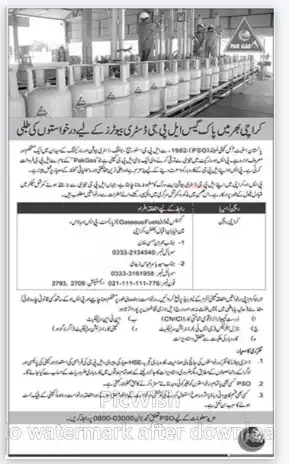 Pakistan State Oil PSO Distributor Jobs 2025 Advertisement