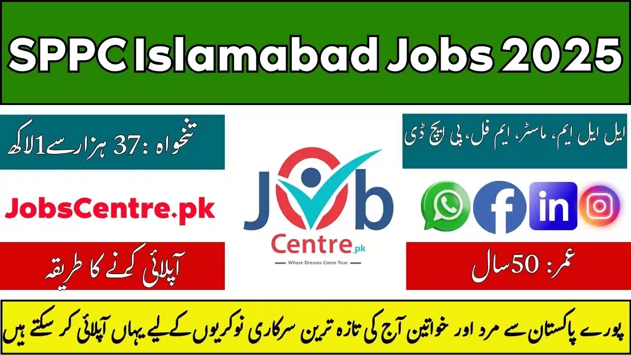 SPPC Islamabad Jobs 2025