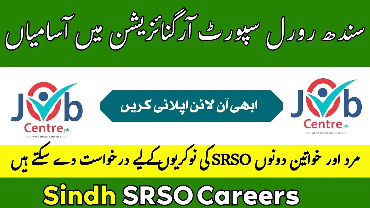 Sindh Rural Support Organization Jobs