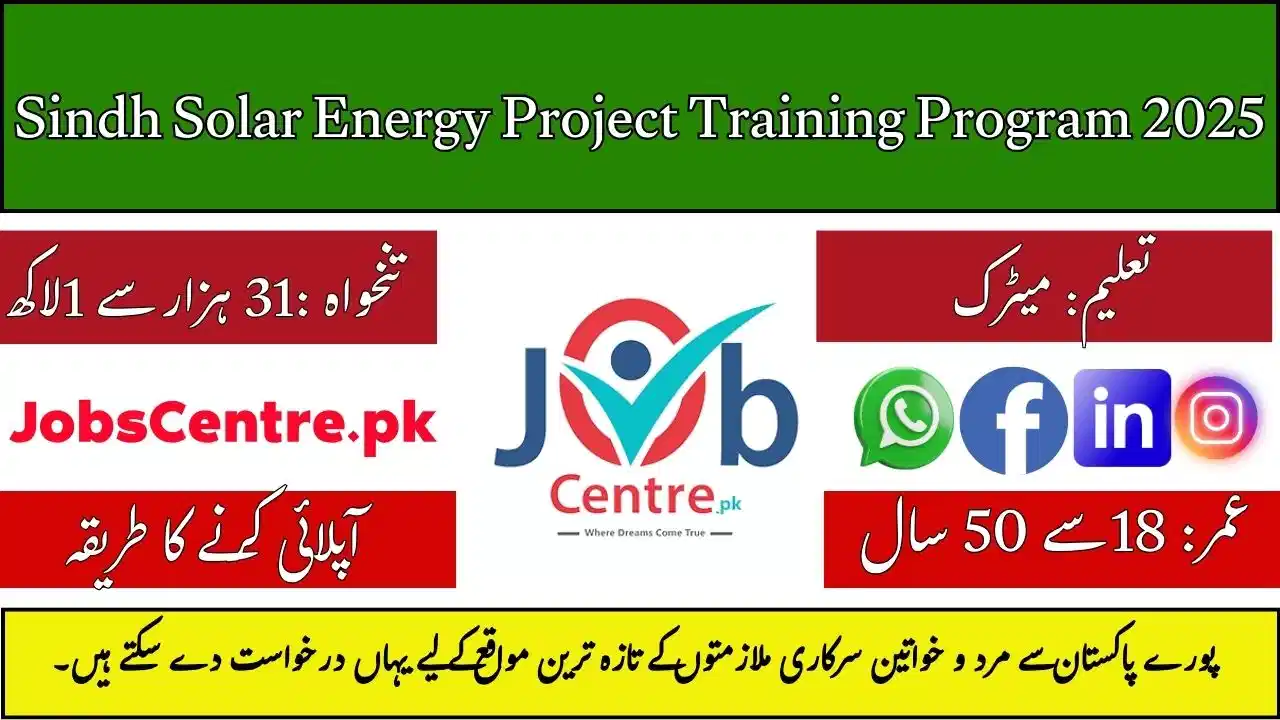 Sindh Solar Energy Project Training Program 2025