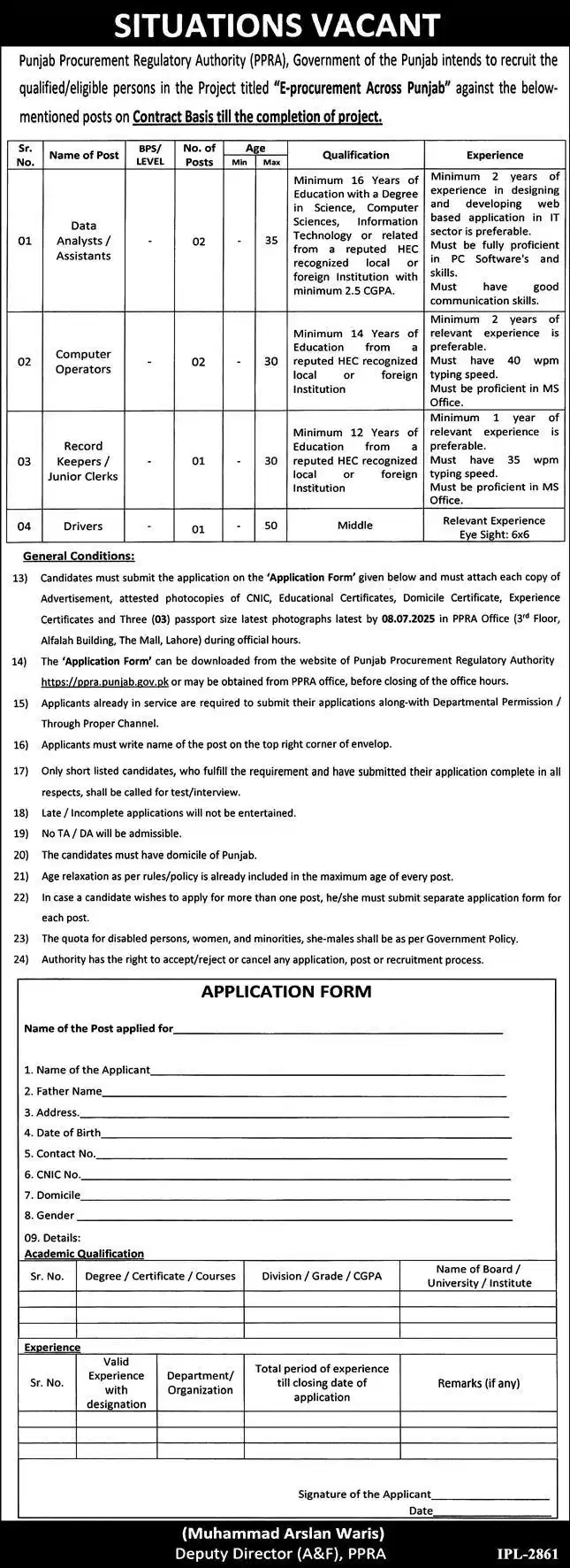 www.ppra.org.pk Jobs 2025 Advertisement