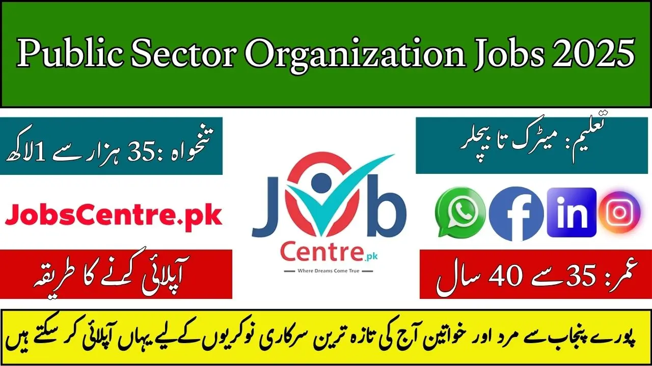 Public Sector Organization Jobs