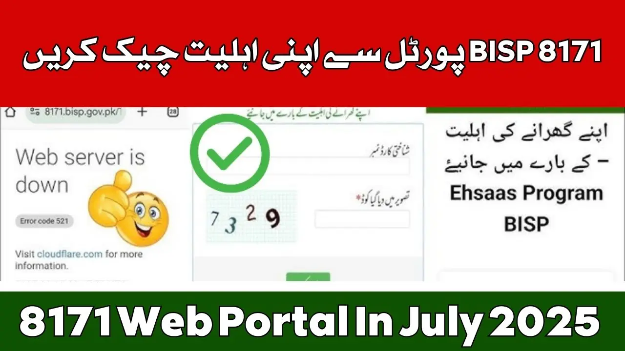 8171 Web Portal In July 2025