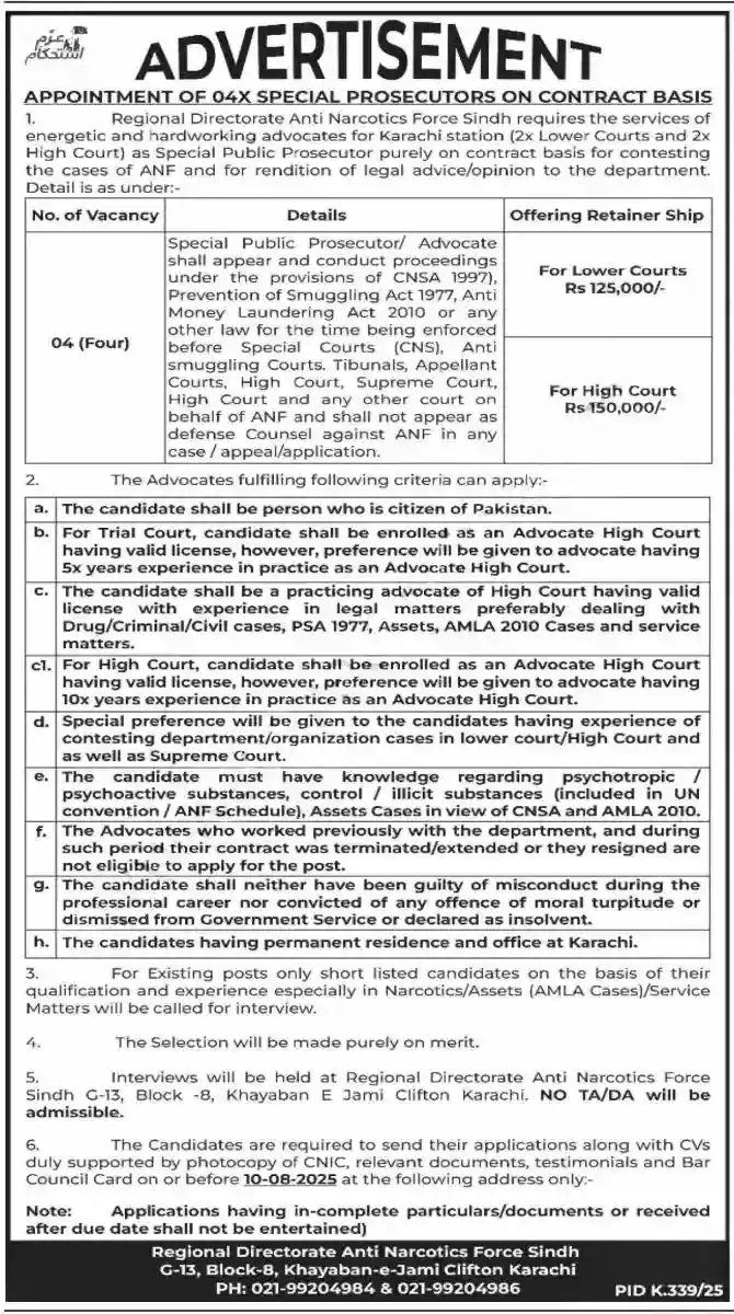 Anti-Narcotics Force ANF Jobs July 2025 ad