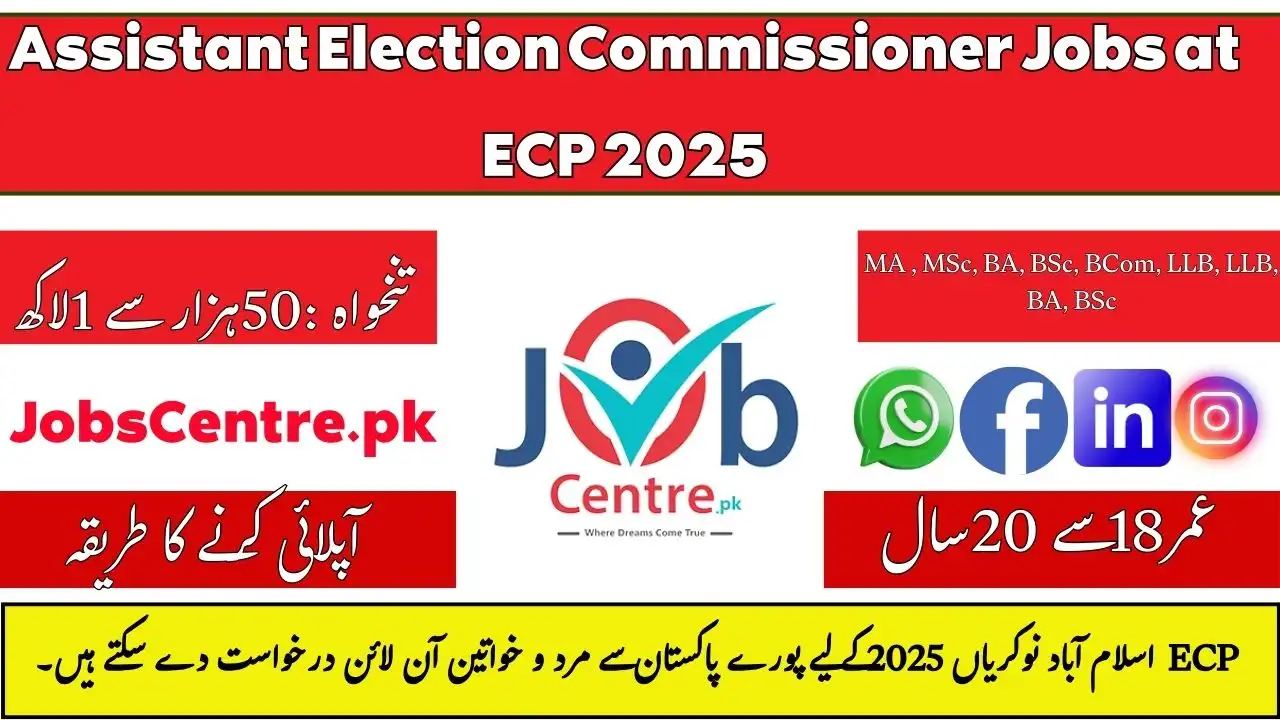 Assistant Election Commissioner Jobs at ECP
