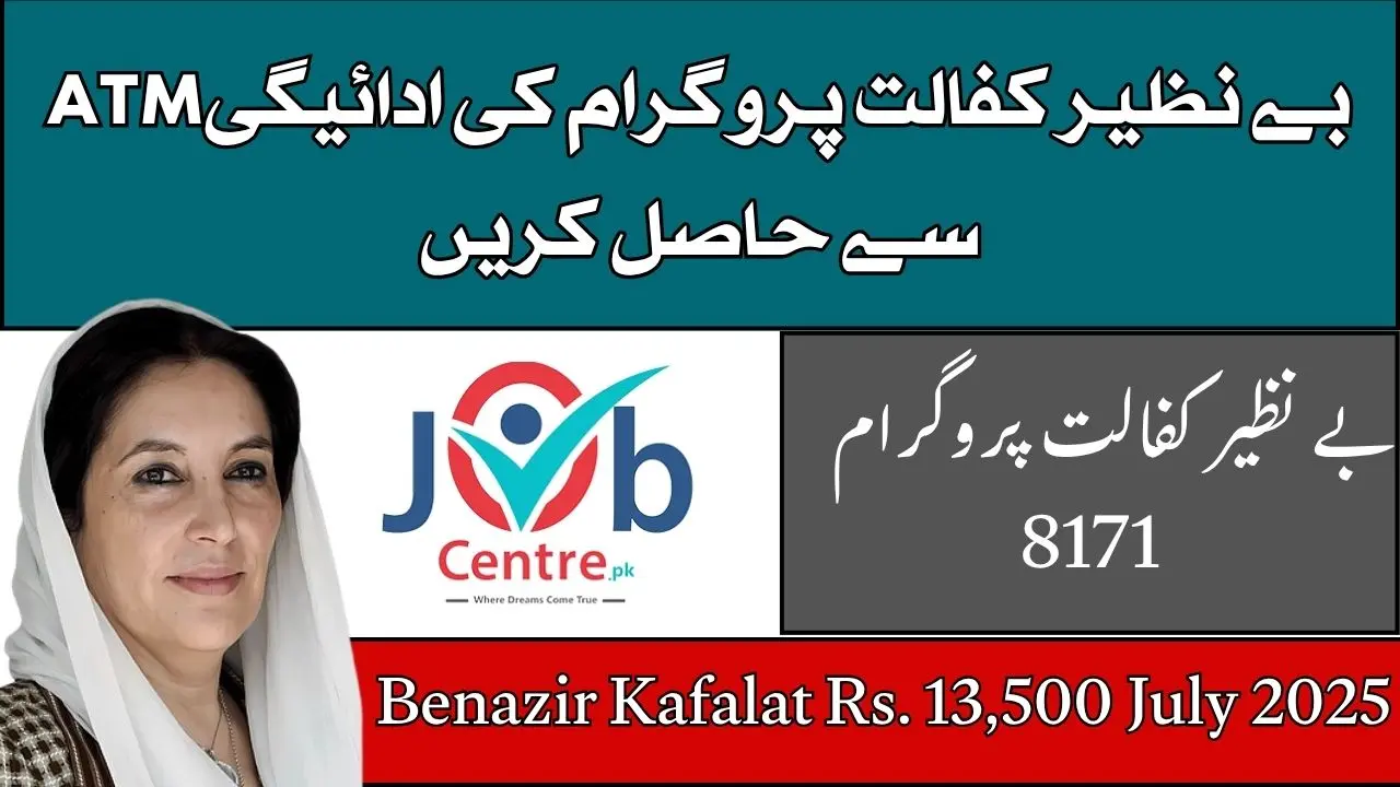 BISP 8171 Check Online