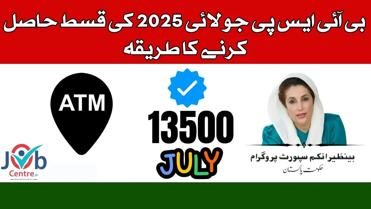 BISP 8171 July 2025 Payments Restarted