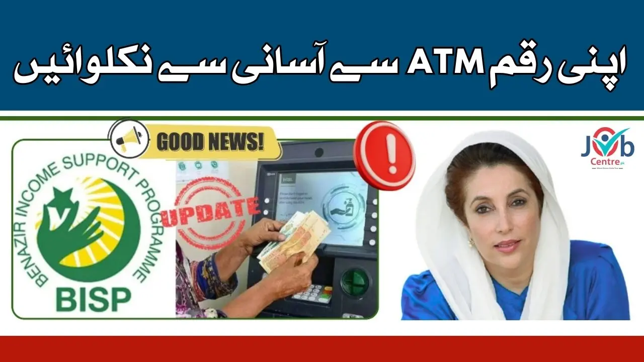 BISP 8171 payment beneficiaries July