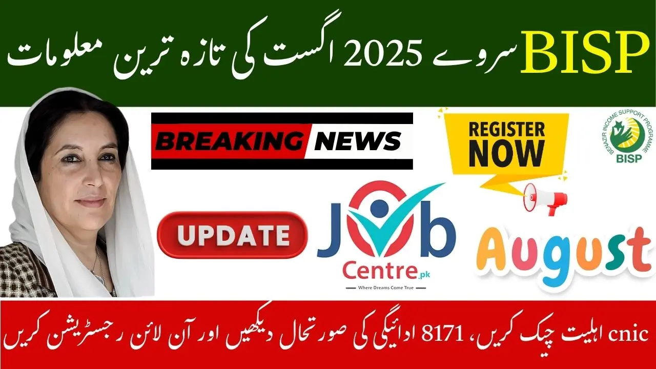 BISP Survey 2025 August Update