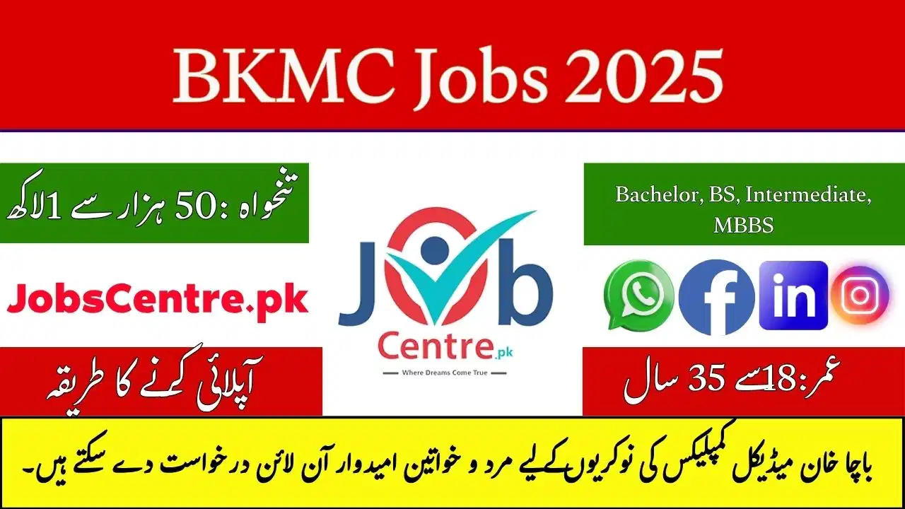 BKMC Jobs 2025