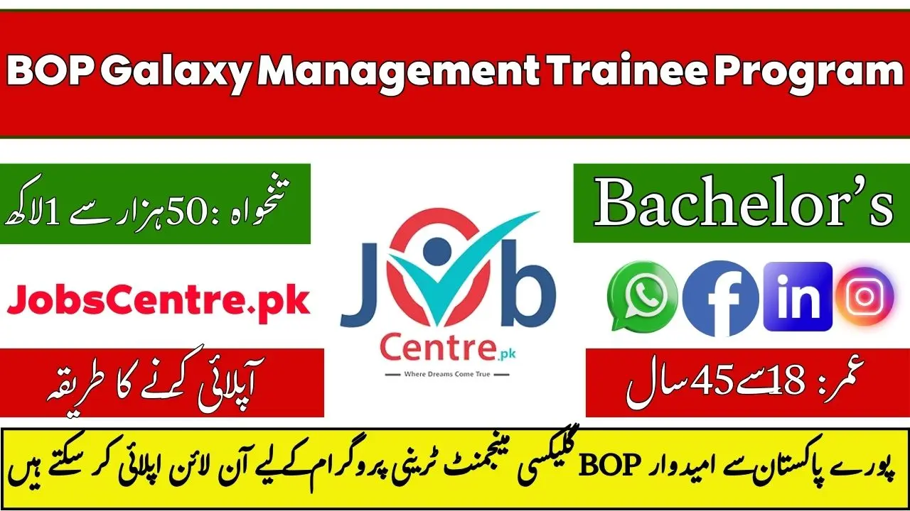 BOP Trainee Program