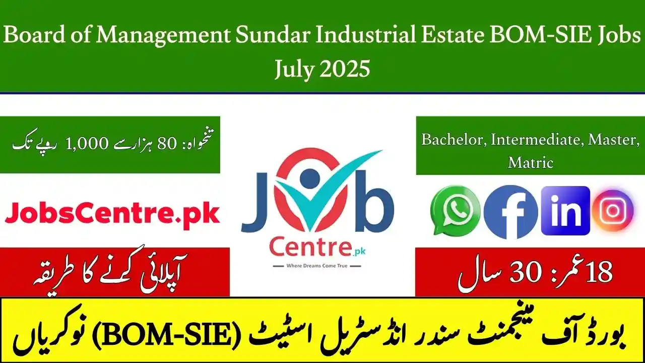Board of Management Sundar Industrial Estate BOM-SIE Jobs July 2025