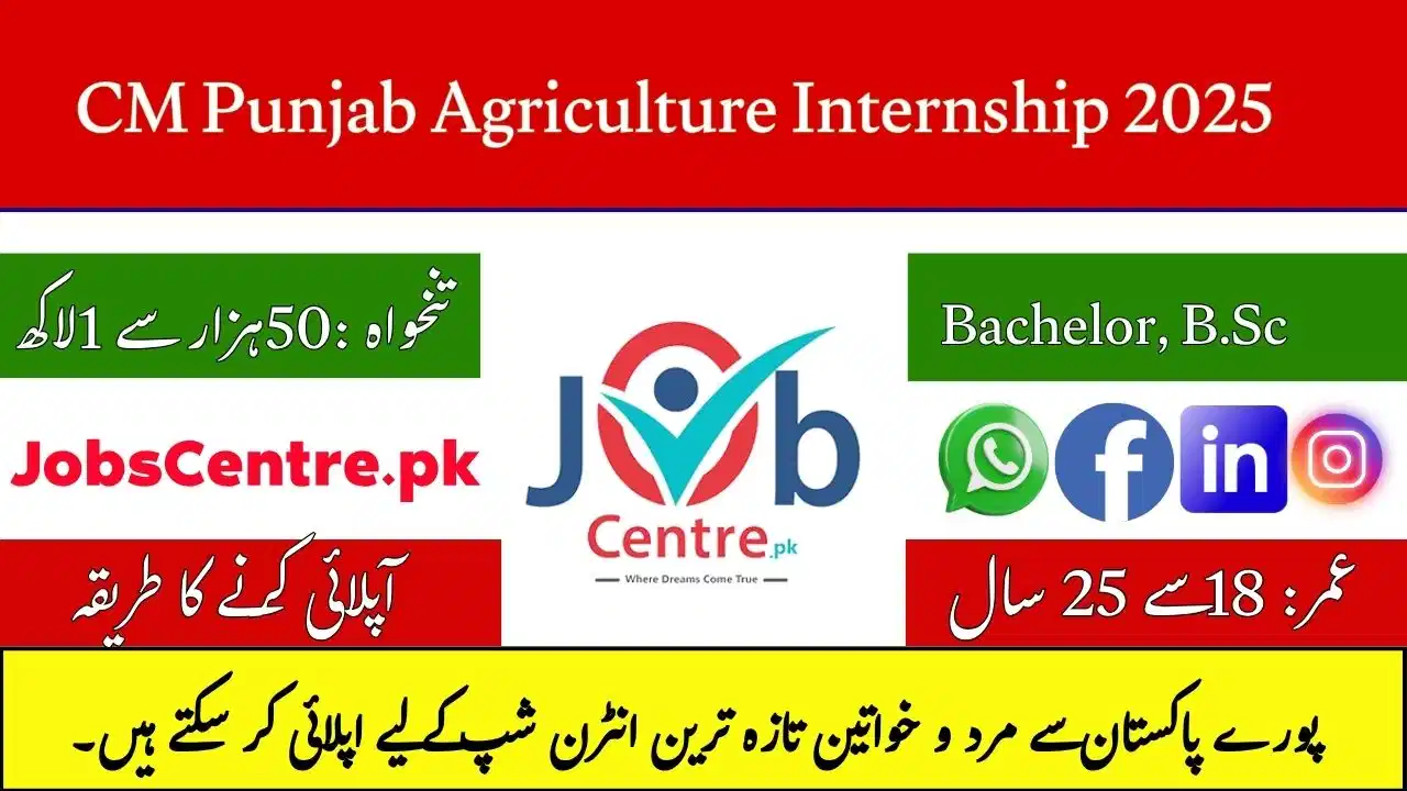 Agriculture Internship Program 2025