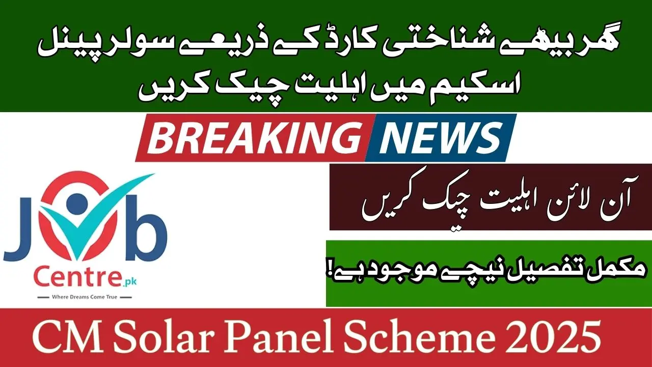 CM Solar Panel Scheme